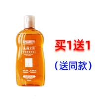 男生私密洗液2瓶采森立清男女通用大概百次女性洗护液私处护理液私密妇科洗液 200mL