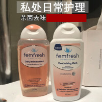 fem芳芯女性私处护理液私密处洗护液芳心保养清洗液男士