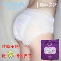 卫生巾裤型夜用女经期安睡裤凯儿得乐少女成人一次性大码xxl