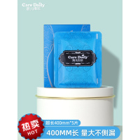 凯儿得乐 蝶隐卫生巾超长400mm*5片装夜用卫生巾丝薄大吸量