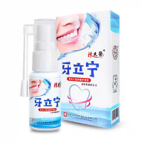 陈太医牙立宁喷剂口腔清新喷雾上火牙龈肿痛止牙疼