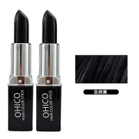 染发棒 防水防汗植物新款口红式一次性染发笔剂遮盖白发补染棒快速不色女