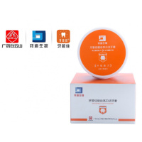 牙管佳广药白云山牙管佳牙粉洁牙素拜迪生物牙管家健齿去