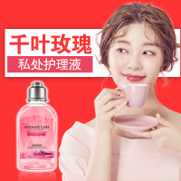 女子部洗液女性止痒处护理液下体痒下身外妇科妇女清洗液下面洗液 第二件