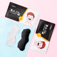 男士去黑头火山泥膜男士火山泥去黑头吸粉刺男女清洁收缩毛孔面膜 10片