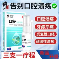 牙齿流血牙粉牙齿松动牙龈萎缩修复出血肿痛防蛀牙修复牙洞