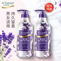 miller沐浴露薰衣沐浴露女香体留香香水男女通用沐浴乳