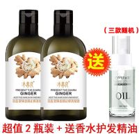 老姜王生姜护发素顺滑修复干枯补水护发发膜