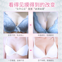 美主人元素霜雌乳霜刘燕酿制胸部乳房护理按摩膏 50g