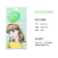 MOTONOZEN素之然双眼皮贴无痕自然女蕾丝隐形网纱双面一次性