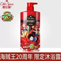 欧仕派航海王联名款男士专用沐浴露清洁护理沐浴液750ml 750ml