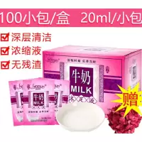 泡脚粉牛奶牛奶泡脚液足浴店专用洗脚液袋装足光粉小包洗脚足浴包生姜足疗包