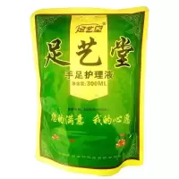 足艺堂护理液足医堂新包装泡脚液洗脚水脚汗开裂干裂