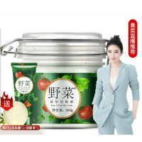 野菜洁肤霜深层清洁清洁霜深层清洁毛孔污垢堵塞撕出脏东西卸妆膏野菜女去角质按摩膏