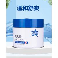 百儿星霜年瘙痒湿清排i湿膏膏顽固皮肤本膏湿清霜手脚