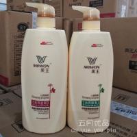 美王洗发水700ml 美王人生酵素洗发露丝质顺滑去屑洗发水