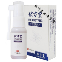 蛀牙杀虫伏方堂口腔抑菌液牙疼口腔牙周炎蛀牙喷剂