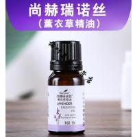 尚赫精油套盒薰衣精油精油精油套盒单品仪官方