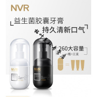 NVR益生菌按压式牙膏益生菌按压式牙膏去牙垢亮去口气清新竹炭黑色非