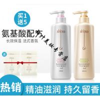 诗珀洗发水精油润养香氛清爽沐浴乳氨基酸滋润香水留香沐浴露