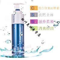 蓝冠护发弹簧素蓝冠柔顺清爽控油去屑止痒洗发水乳修复还原素保湿护卷弹簧素