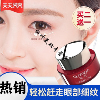 仙雨凡眼霜仙雨凡眼霜红石榴眼霜语羽凡六胜肽抗皱去眼袋