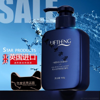 莉芙泉控油深层男士专用洗面奶学生控油祛痘护肤品套装补水清洁洁面女