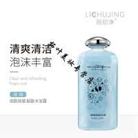 诗绘沐浴露烟酰胺氨基酸沐浴露滋润秋冬保湿留香润肤沐浴乳