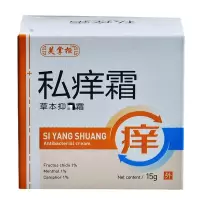 囊痒湿痒外私处肛白斑湿毒卫肤霜无大腿内侧止痒膏