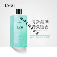 男生留香的沐浴露男士鎏金香氛沐浴露氨基酸香水流沙沐浴乳液留香控油保湿