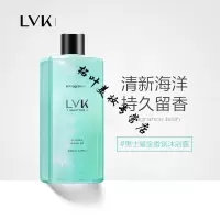 男生留香的沐浴露男士鎏金香氛沐浴露氨基酸香水流沙沐浴乳液留香控油保湿
