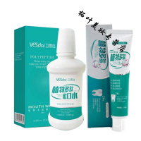 卫思达植物多肽漱口水植物多肽漱口水除漱口液孕妇儿童假牙