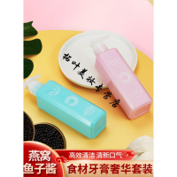 李博士鱼子酱燕窝薄荷味牙膏220g口腔清新口气网红推荐呵护牙齿燕窝鱼子酱牙膏礼盒