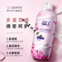 琴叶慕斯樱花氨基酸奶油慕斯沐浴露留香泡泡浴滋润保湿男女通用 慕斯沐浴露350ML