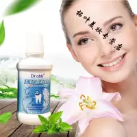 dr obb漱口水正品贝基dr.台湾obb漱口水洁净漱口水防蛀去 350mL
