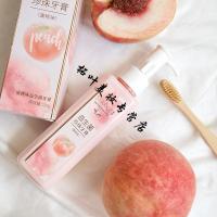 吴昕同款小飞象STARC星光链益生菌吴昕同款小飞象STARC益生菌珍珠牙膏清新口气按压乳液牙膏 220g