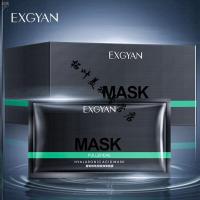 忆香缘男士弹弹面膜男士富勒烯玻尿酸弹弹睡眠面膜滋润清爽不油腻面膜补水嫩肤 2ml*30袋