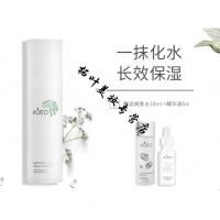 AOEO龙舌兰乳龙舌兰乳液晒后修复肌肤屏障超补水面霜夏季清爽保湿不油腻女 48ml