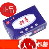 上海裕华硼酸浴皂135g 裕华香皂135克裕华硼酸皂 5块装 其他