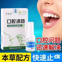 济升堂溃清舒济本康家溃克宁阁大夫液荣福堂溃灵修复液济升堂溃清舒