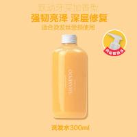 李佳琪中国三谷氨基酸洗发水女洗护套装