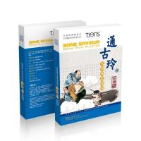 本の粹 天狮通古玲大 凤湿贴 膏 骨痛贴 8贴/盒