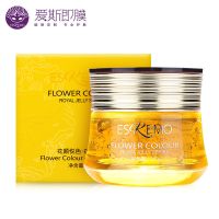 爱斯即膜官方ESKEMO爱斯即膜因肤定制提亮肤色花蜜面膜嫩白免洗面膜乳 花颜悦色花蜜面膜