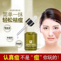 嫣植本祛痘精华霜苗医生娇舒清净颜祛痘霜嫣颜植去痘印荷何纪记本祛痘精华 30