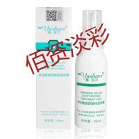 神经酰胺舒缓保湿喷雾舒缓肌修护角质层受损屏障