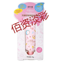 护手霜 城市小铺护手霜补水保湿清爽不油腻防干裂秋冬季润手霜男女