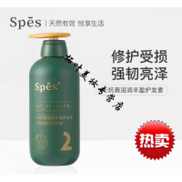 Spes/诗裴丝VE滋润丰盈护发素VE滋润丰盈护发素香味持久护发露500ml男女 500ml