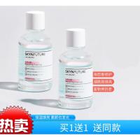 【抖音网红同款】SKYNFUTURE/肌肤未来修护面部精华液收缩毛孔修复紧致熬夜保湿水 150ml