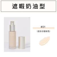 橘朵粉底液保湿滋润清透遮瑕控油服帖不易脱妆学生网红款