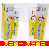 白云山牙膏白云山牙膏夏桑菊清火牙膏天然薄荷香型110g护龈洁白防蛀 110g